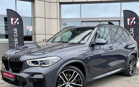 BMW X5, 2021 год, 8 999 000 рублей, 1 фотография