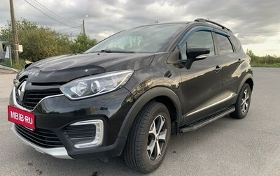 Renault Kaptur I рестайлинг, 2019 год, 1 620 000 рублей, 1 фотография