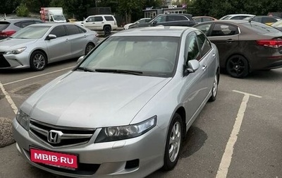 Honda Accord VII рестайлинг, 2006 год, 1 150 000 рублей, 1 фотография