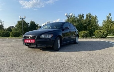 Volvo S40 II, 2007 год, 665 000 рублей, 1 фотография