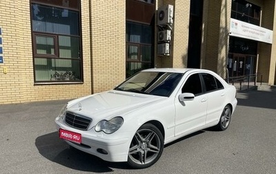 Mercedes-Benz C-Класс, 2003 год, 625 000 рублей, 1 фотография