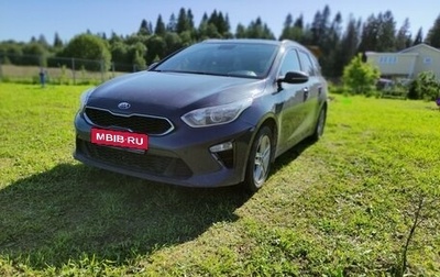 KIA cee'd III, 2019 год, 1 850 000 рублей, 1 фотография