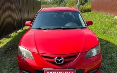 Mazda 3, 2008 год, 565 000 рублей, 1 фотография