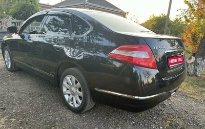 Nissan Teana, 2010 год, 1 750 000 рублей, 1 фотография