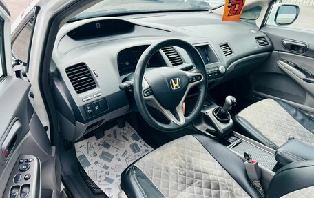 Honda Civic VIII, 2008 год, 899 000 рублей, 10 фотография