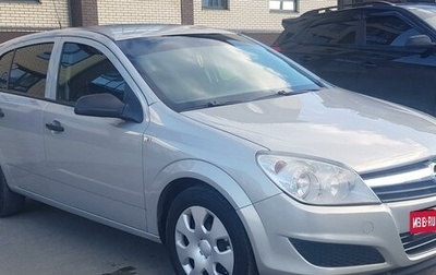 Opel Astra H, 2008 год, 450 000 рублей, 1 фотография