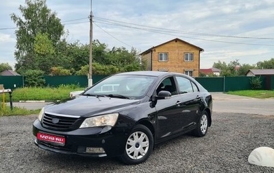 Geely Emgrand EC7, 2013 год, 390 000 рублей, 1 фотография