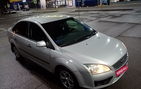 Ford Focus II рестайлинг, 2005 год, 500 000 рублей, 4 фотография