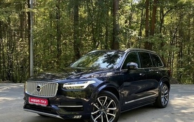 Volvo XC90 II рестайлинг, 2019 год, 5 094 900 рублей, 1 фотография