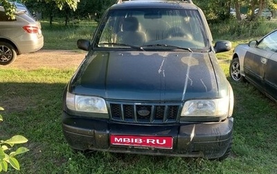 KIA Sportage IV рестайлинг, 2005 год, 235 000 рублей, 1 фотография