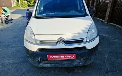 Citroen Berlingo II рестайлинг, 2013 год, 900 000 рублей, 1 фотография