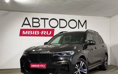 BMW X7, 2019 год, 7 490 000 рублей, 1 фотография