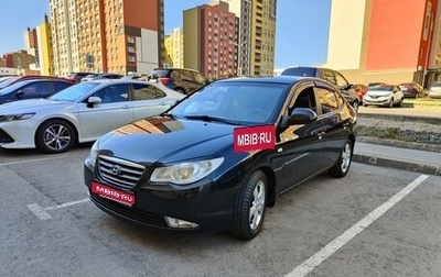 Hyundai Elantra IV, 2008 год, 590 000 рублей, 1 фотография