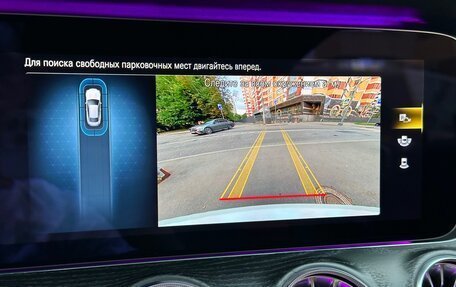 Mercedes-Benz E-Класс, 2020 год, 6 070 000 рублей, 29 фотография