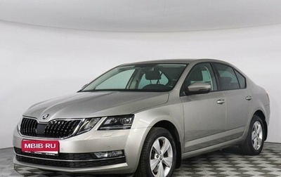 Skoda Octavia, 2019 год, 2 769 000 рублей, 1 фотография