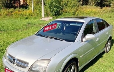 Opel Vectra C рестайлинг, 2003 год, 410 000 рублей, 1 фотография