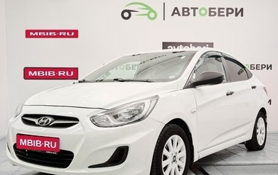 Hyundai Solaris II рестайлинг, 2013 год, 790 000 рублей, 1 фотография