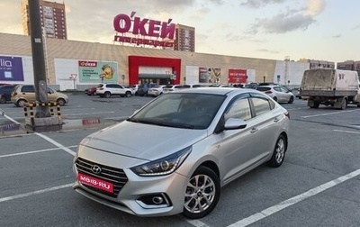 Hyundai Solaris II рестайлинг, 2017 год, 1 100 000 рублей, 1 фотография