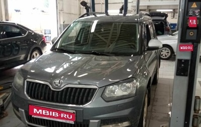 Skoda Yeti I рестайлинг, 2014 год, 1 470 000 рублей, 1 фотография