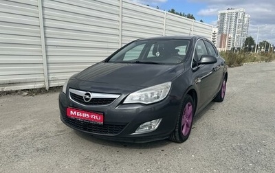 Opel Astra J, 2011 год, 719 999 рублей, 1 фотография