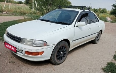 Toyota Carina, 1992 год, 220 000 рублей, 1 фотография