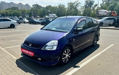 Honda Stream I рестайлинг, 2002 год, 680 000 рублей, 1 фотография