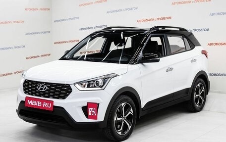 Hyundai Creta I рестайлинг, 2020 год, 1 915 000 рублей, 1 фотография