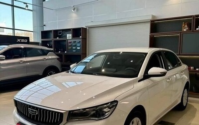 Geely Emgrand, 2024 год, 2 099 990 рублей, 1 фотография