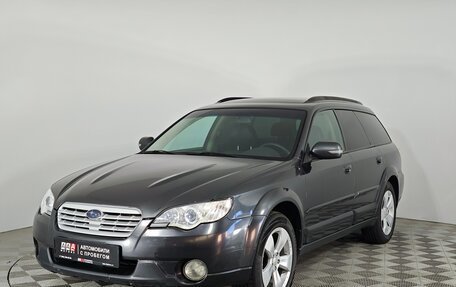 Subaru Outback III, 2008 год, 999 000 рублей, 1 фотография