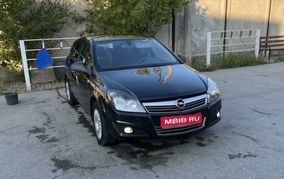 Opel Astra H, 2014 год, 955 000 рублей, 1 фотография