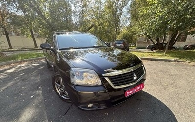 Mitsubishi Galant IX, 2008 год, 880 000 рублей, 1 фотография