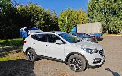 Hyundai Santa Fe III рестайлинг, 2016 год, 2 550 000 рублей, 1 фотография