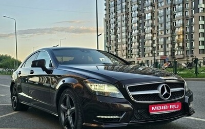 Mercedes-Benz CLS, 2014 год, 2 350 000 рублей, 1 фотография