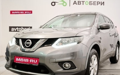 Nissan X-Trail, 2017 год, 2 173 000 рублей, 1 фотография