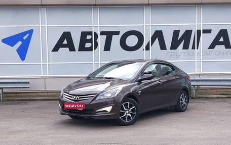 Hyundai Solaris II рестайлинг, 2015 год, 1 092 000 рублей, 1 фотография