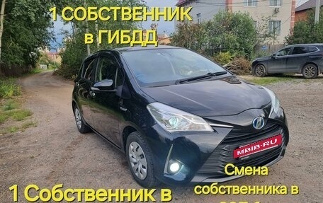 Toyota Vitz, 2018 год, 1 475 000 рублей, 5 фотография