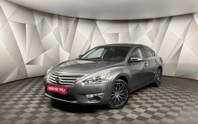 Nissan Teana, 2014 год, 1 397 000 рублей, 1 фотография