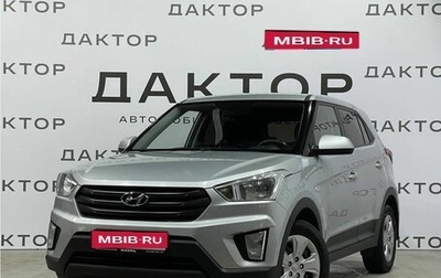 Hyundai Creta I рестайлинг, 2019 год, 1 700 000 рублей, 1 фотография