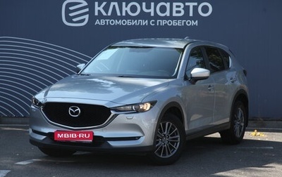 Mazda CX-5 II, 2017 год, 2 540 000 рублей, 1 фотография