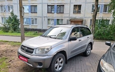 Toyota RAV4, 2005 год, 650 000 рублей, 1 фотография