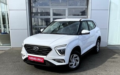 Hyundai Creta, 2021 год, 2 260 000 рублей, 1 фотография