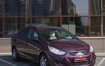 Hyundai Solaris II рестайлинг, 2014 год, 994 000 рублей, 1 фотография