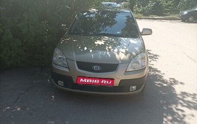 KIA Rio II, 2009 год, 650 000 рублей, 1 фотография