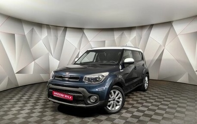 KIA Soul II рестайлинг, 2018 год, 1 595 000 рублей, 1 фотография