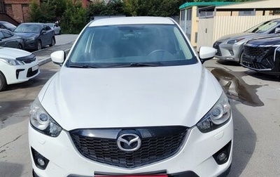 Mazda CX-5 II, 2014 год, 2 100 000 рублей, 1 фотография