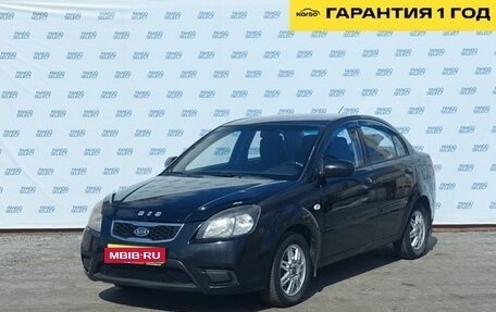 KIA Rio II, 2011 год, 719 000 рублей, 1 фотография