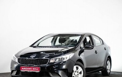 KIA Cerato III, 2018 год, 1 525 000 рублей, 1 фотография