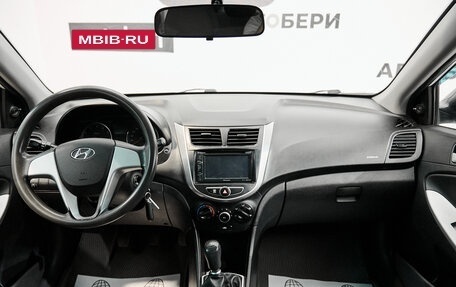 Hyundai Solaris II рестайлинг, 2013 год, 790 000 рублей, 15 фотография