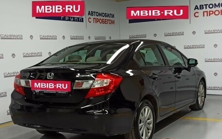 Honda Civic IX, 2012 год, 1 099 000 рублей, 4 фотография