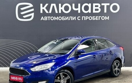 Ford Focus III, 2016 год, 1 330 000 рублей, 1 фотография